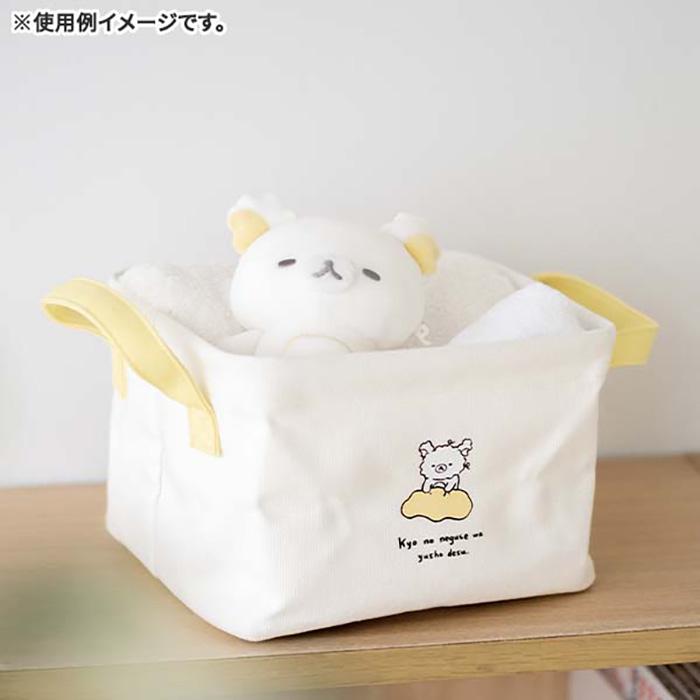 San-X | Rilakkuma Goyururi Everyday Plush Toy MO53401