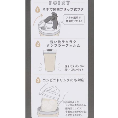 PEANUTS | Snoopy BARISTA BEAGLE Cafe Tumbler with Lid 350ml - White