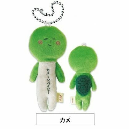 Yukio | Yukio Sea Series Plush Keychain