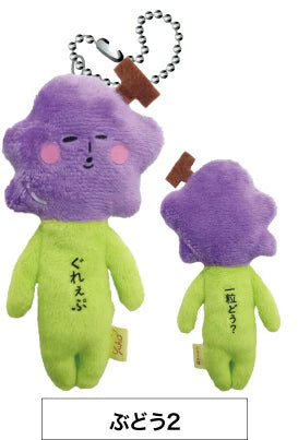 Yukio | Yukio Fruit Series Plush Keychain