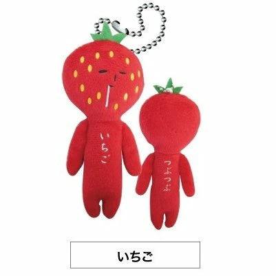 Yukio | Yukio Fruit Series Plush Keychain