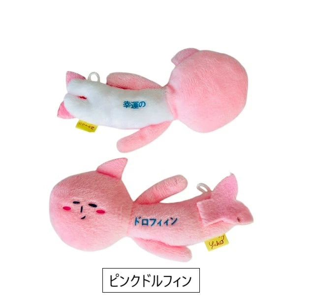 Yukio | Yukio Sea Series Plush Keychain