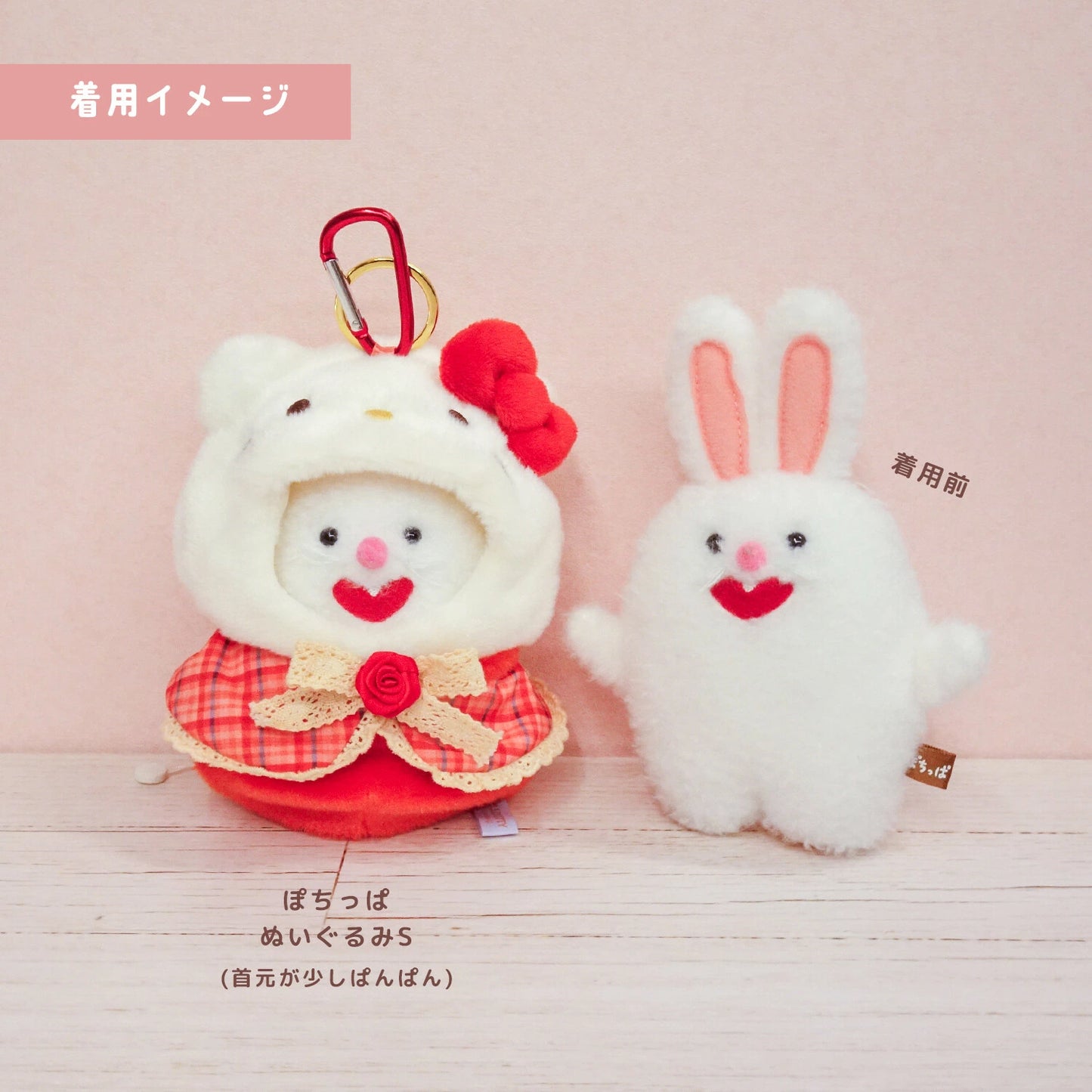 Sanrio | Sanrio Characters Plush Costumer Outing Mascot - Hello Kitty