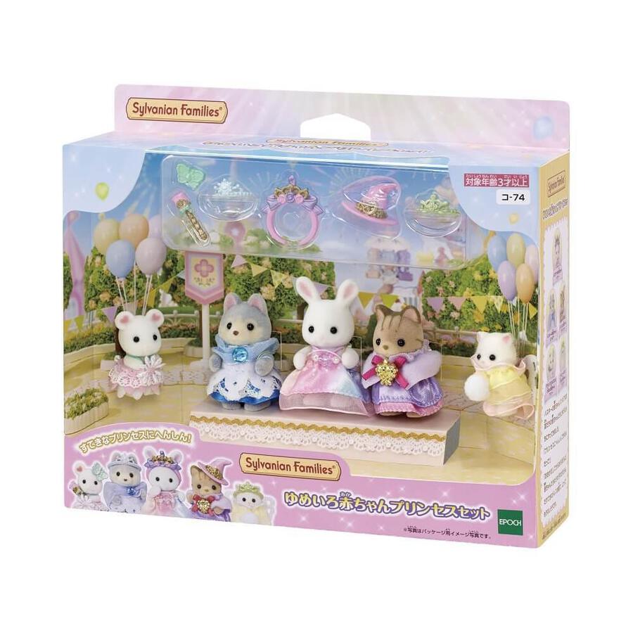 Sylvanian Families | Baby Set - Amusement Park Series Dreamy Baby Princess Doll Figure