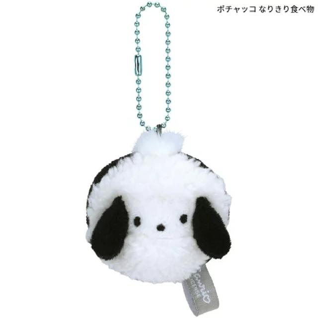 Sanrio | Sanrio Characters Food Disguise Collection Plush Doll Charm