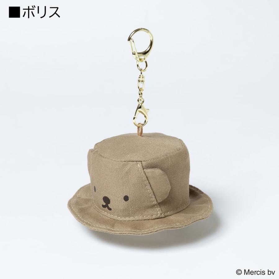 Miffy | Miffy Mini Hat Charm Keychain