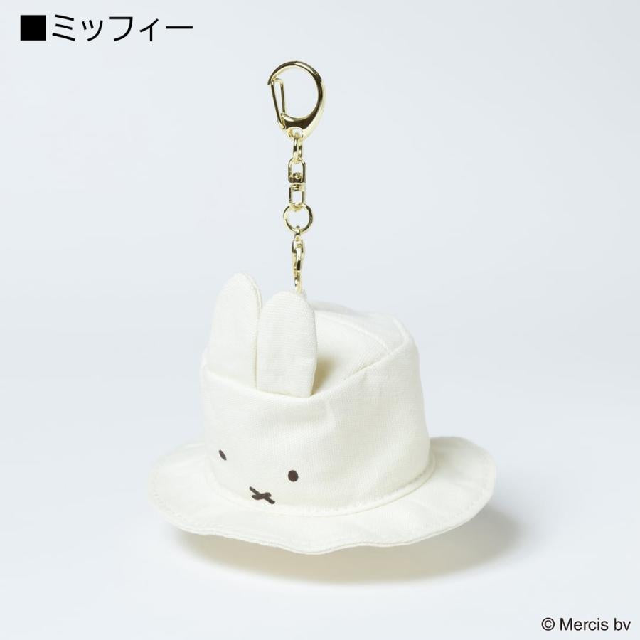 Miffy | Miffy Mini Hat Charm Keychain