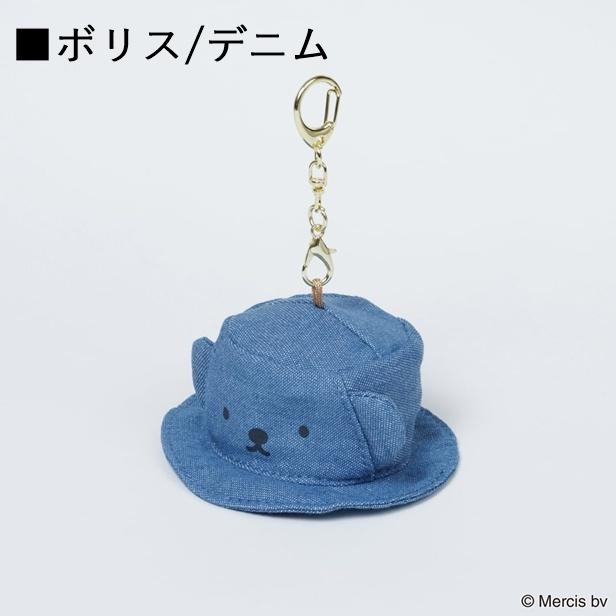 Miffy | Miffy Mini Hat Charm Keychain