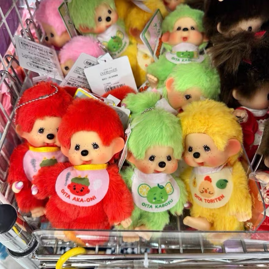 Monchhichi | Monchhichi Regional Limited Plush Keychain - OITA