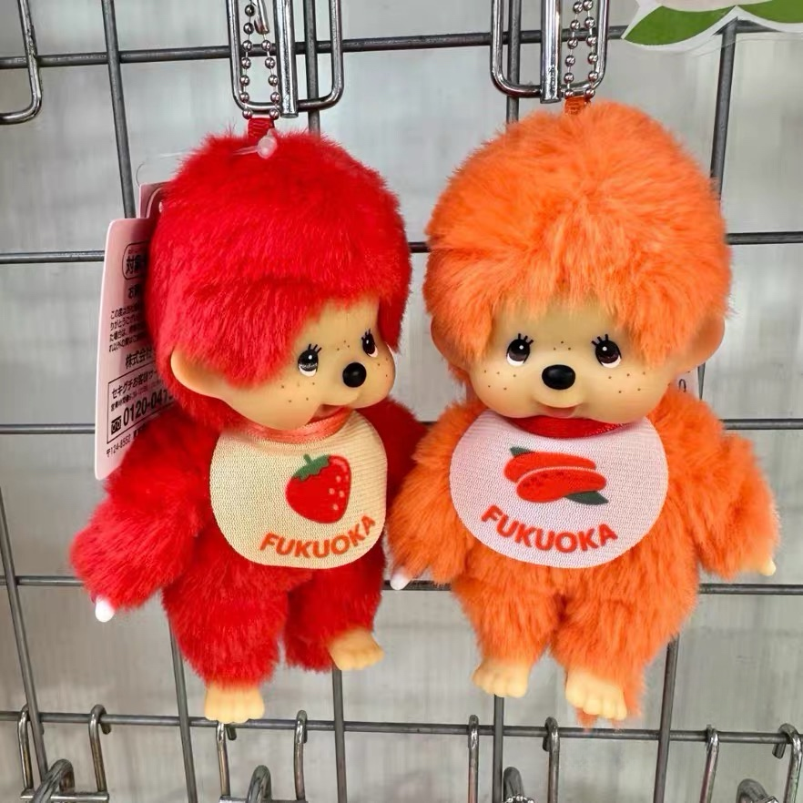 Monchhichi | Monchhichi Regional Limited Plush Keychain - FUKUOKA