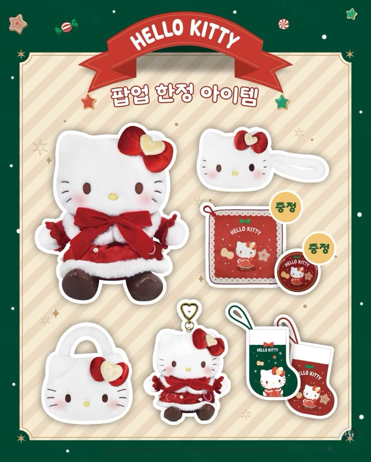 Sanrio Korea | Sweet Holiday Christmas Pop Up Store Limited Pouch / Handbag