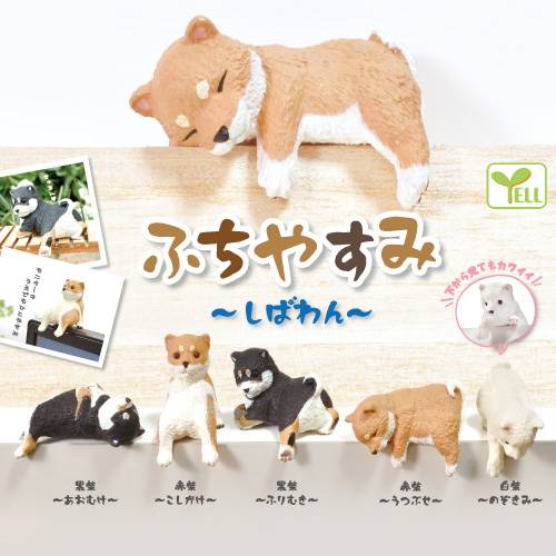 Yell | Break on the Rim Shiba Inu Blind Box (5 Types)