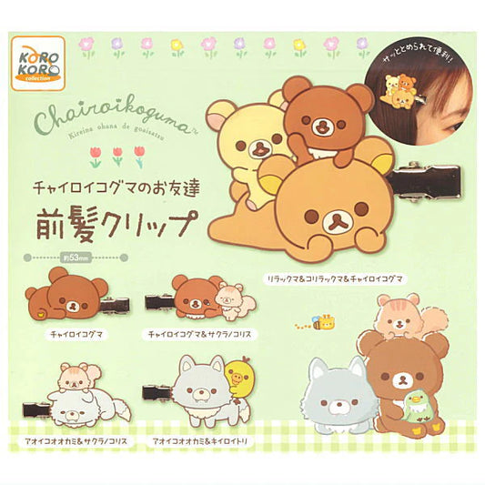 Gacha Gacha Capsule Toy | Rilakkuma Chairoikoguma's Friends Hair Clip (5 Types)