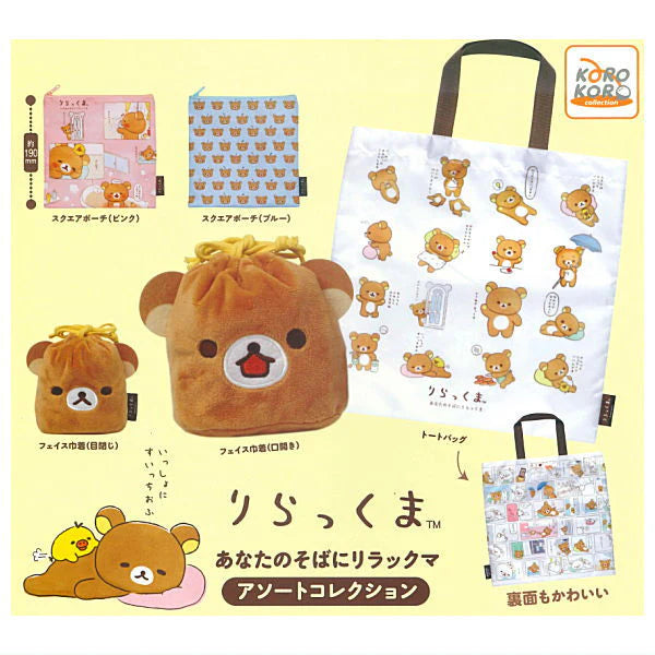 Gacha Gacha Capsule Toy | Rilakkuma By Your Side Collection Pouch and Bag (5 Types)