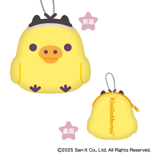San-X | Korilakkuma's Koakuma Mofumofu Di-cut Coin Purse C - Kiiroitori