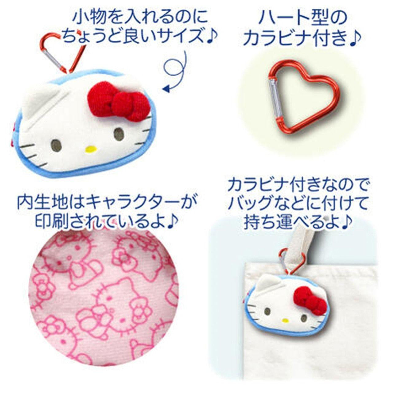 Sanrio | Sanrio Mini Face Pouch with Carabiner