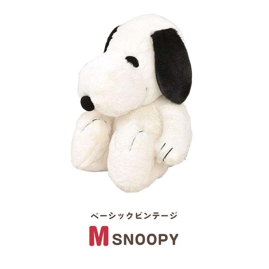 PEANUTS | Snoopy Vintage Classic Plush Toy