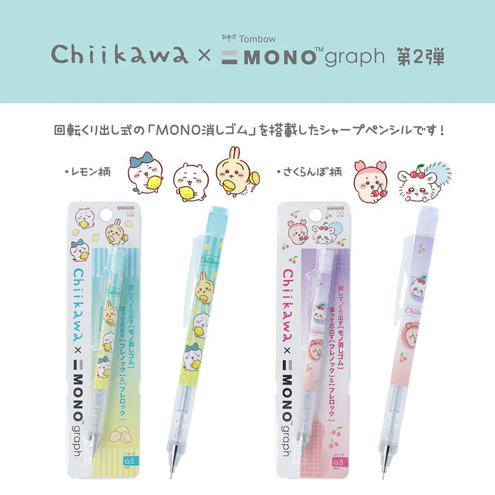 Chiikawa | Chiikawa Monograph Mechanical Pencil - Cherry
