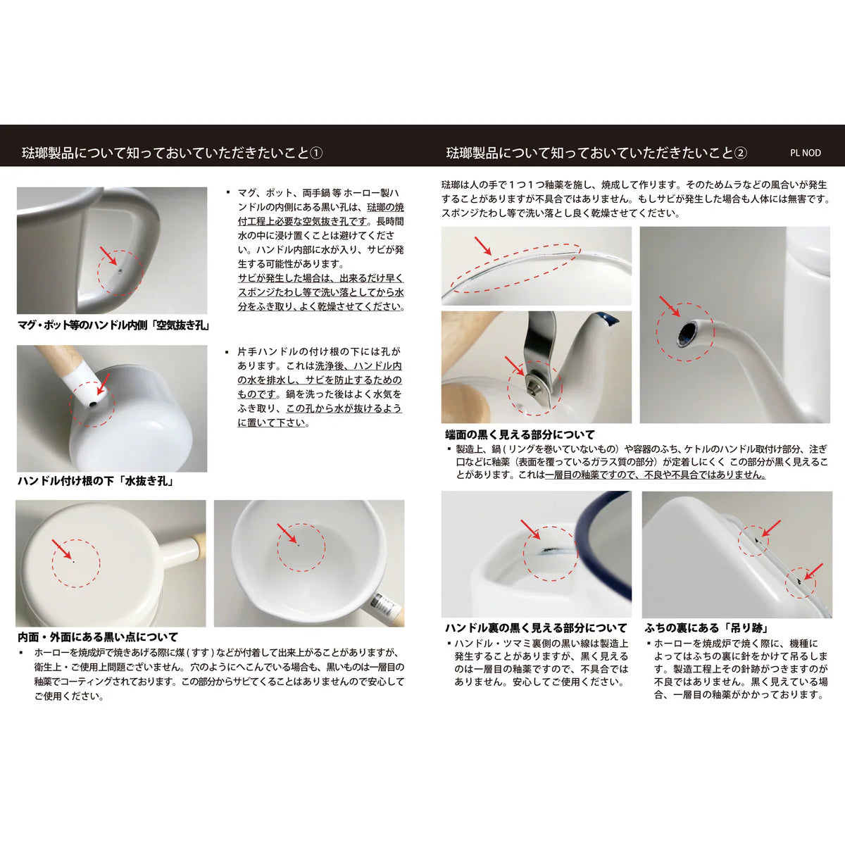 Chiikawa | Chiikawa Enamel Mug - Hachiware