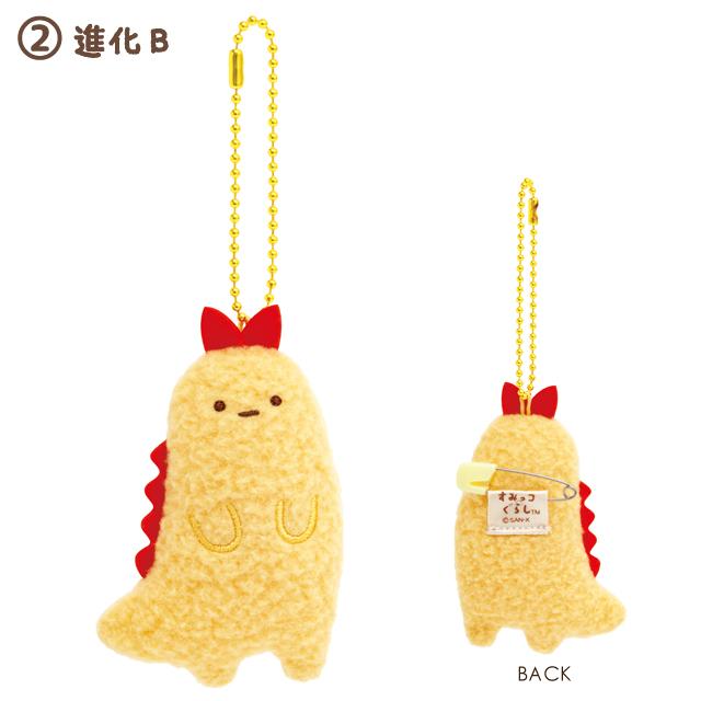 San-X | Sumikko Gurashi What if Sumikko evolved? Hanging Mascot Badge - Shrimp Fried Tail