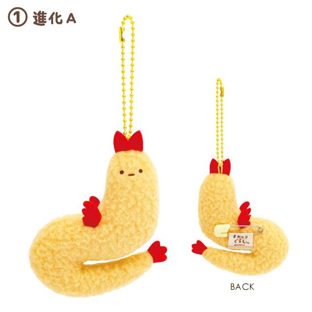 San-X | Sumikko Gurashi What if Sumikko evolved? Hanging Mascot Badge - Shrimp Fried Tail