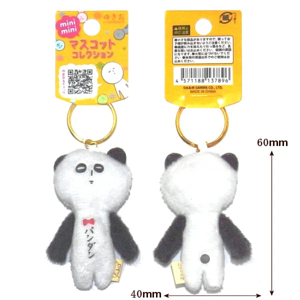 Yukio | Yukio Mini Mascot Keychain - Panda