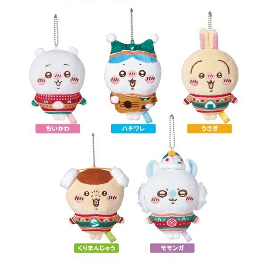 Chiikawa | Chiikawa x 7-11 Any My Lottery Prize - D | Chiikawa Plush Keychain