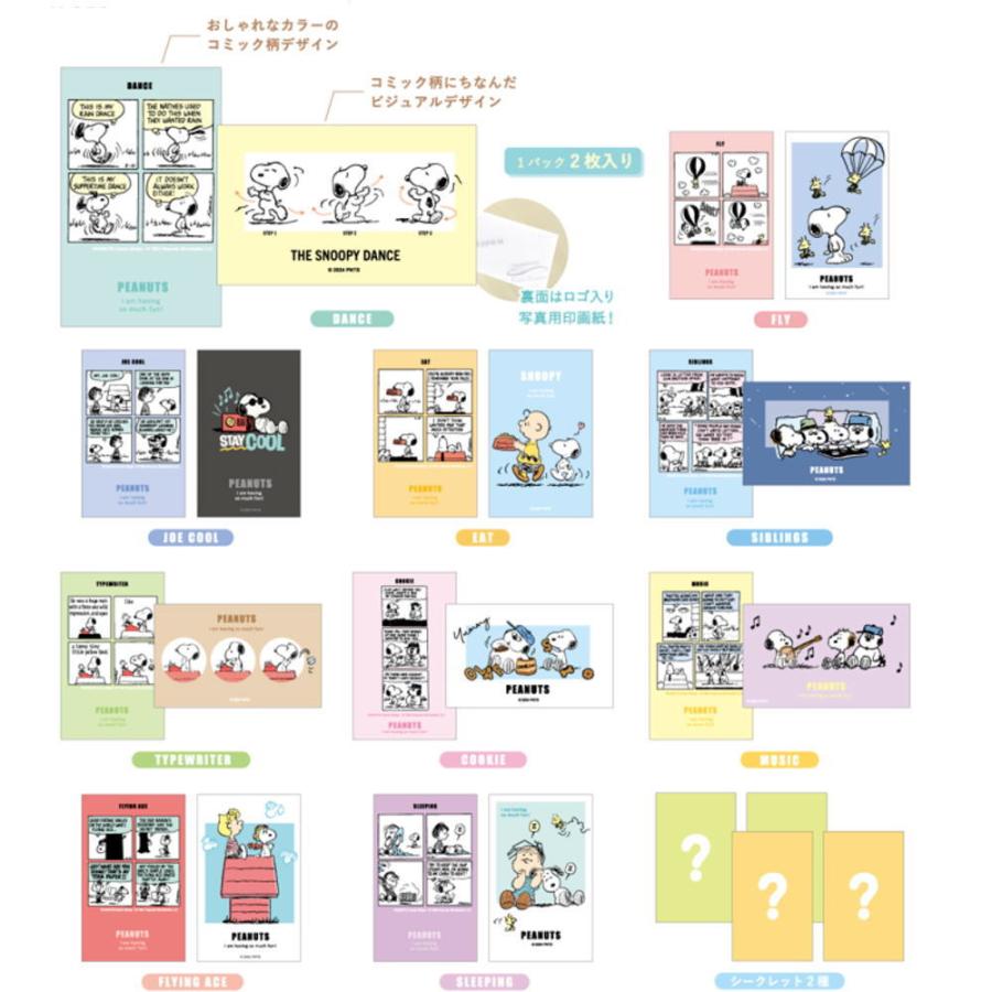 PEANUTS | Snoopy Secret Smaloid Pastel Comic Blind Box SN-5547160
