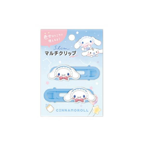 Sanrio | Sanrio Characters Baby Version Slim Multi Clip - Cinnamoroll