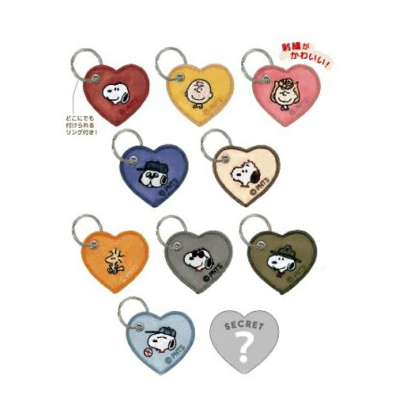 PEANUTS | Snoopy Secret Heart Key Charm Blind Box (10 Types)