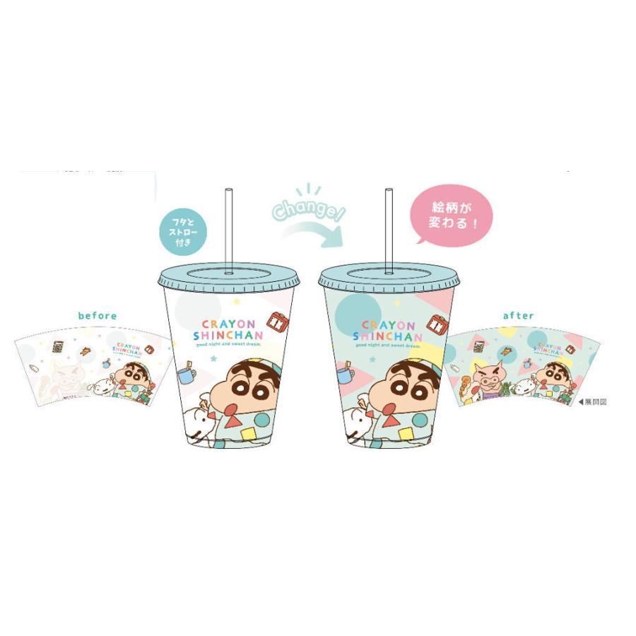 Crayon Shin-chan | Crayon Shin-chan Changing Tumbler Cup - Pajamas