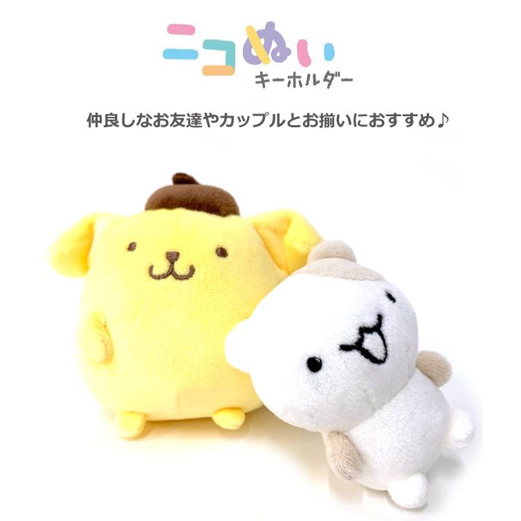Sanrio | Niko Nui Magnet Mascot Keychain - 25 New Version Pompompurin & Muffin (Set of 2)