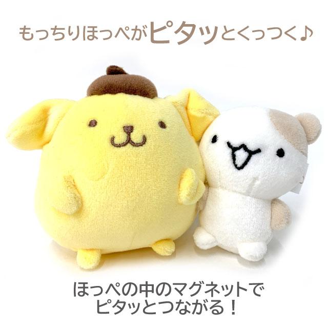 Sanrio | Niko Nui Magnet Mascot Keychain - 25 New Version Pompompurin & Muffin (Set of 2)