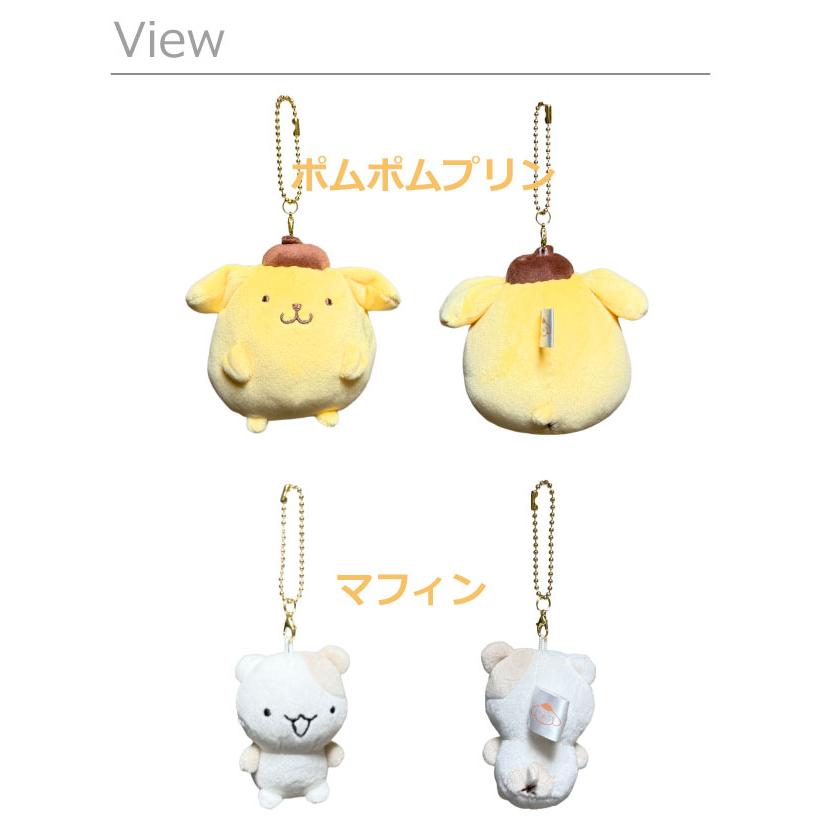 Sanrio | Niko Nui Magnet Mascot Keychain - 25 New Version Pompompurin & Muffin (Set of 2)