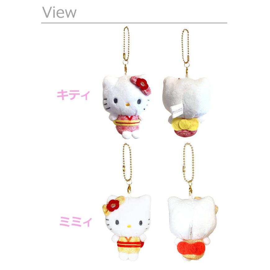 Sanrio | Niko Nui Magnet Mascot Keychain - Japanese Style Kimono Hello Kitty & Mimmy (Set of 2)