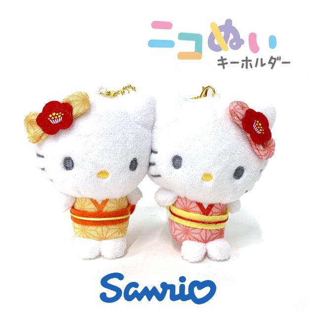 Sanrio | Niko Nui Magnet Mascot Keychain - Japanese Style Kimono Hello Kitty & Mimmy (Set of 2)