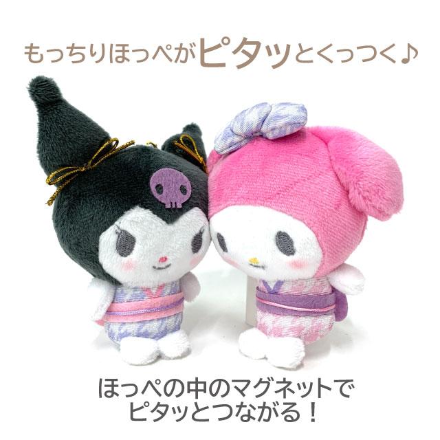 Sanrio | Niko Nui Magnet Mascot Keychain - Japanese Style Kimono Kuromi & My Melody (Set of 2)