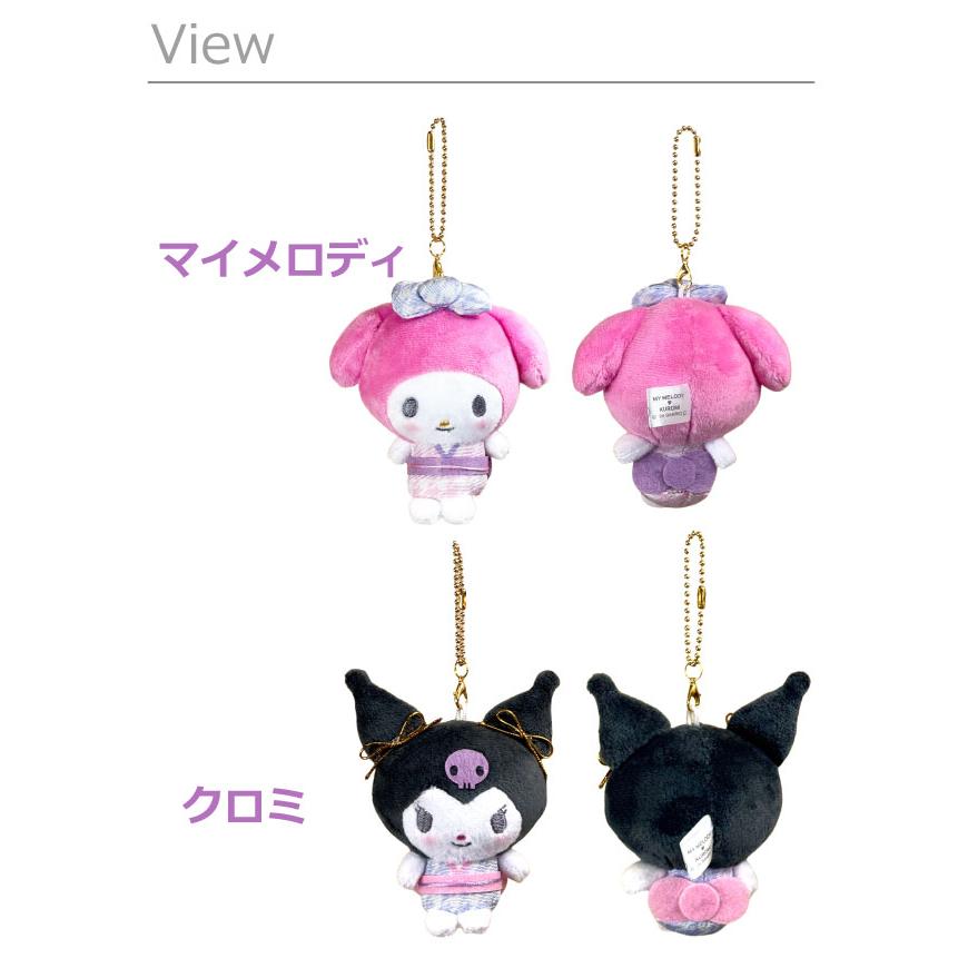 Sanrio | Niko Nui Magnet Mascot Keychain - Japanese Style Kimono Kuromi & My Melody (Set of 2)