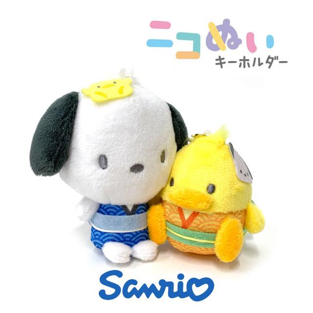 Sanrio | Niko Nui Magnet Mascot Keychain - Japanese Style Kimono Pochacco & Piyo (Set of 2)
