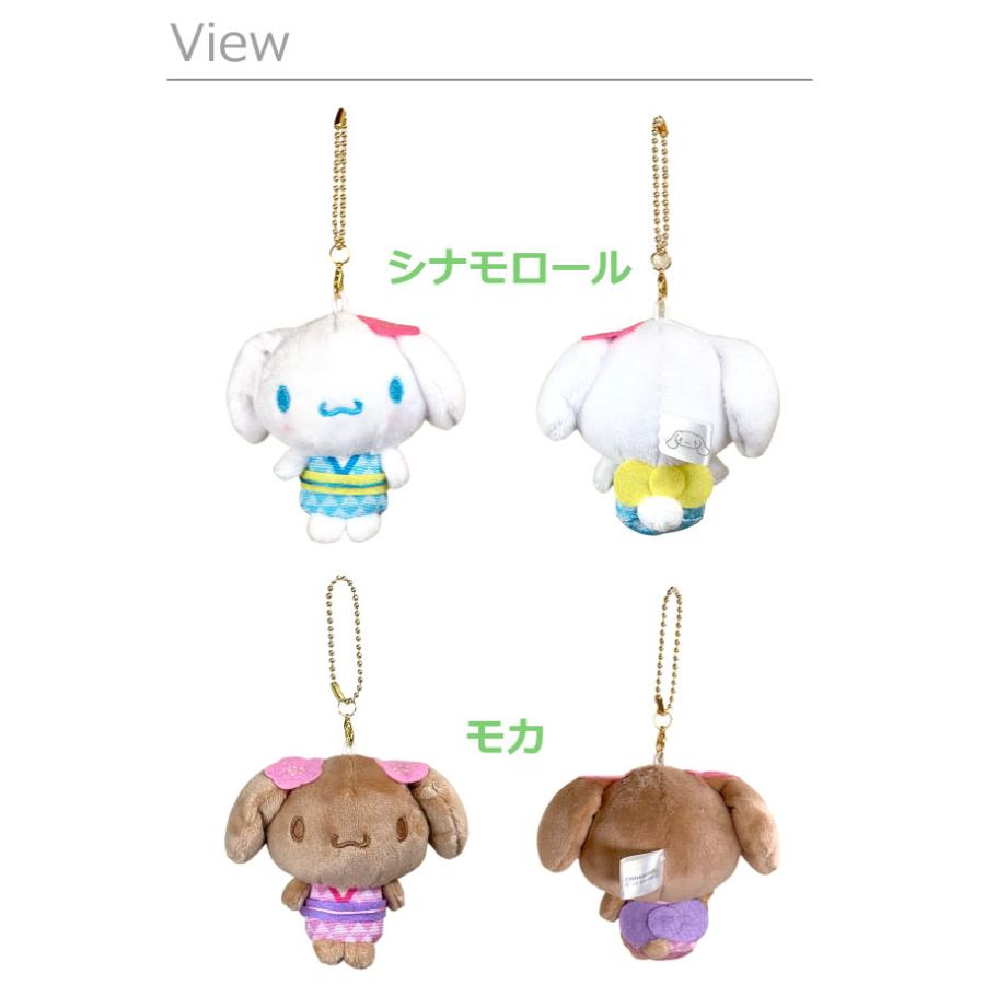 Sanrio | Niko Nui Magnet Mascot Keychain - Japanese Style Kimono Cinnamoroll & Mocha (Set of 2)
