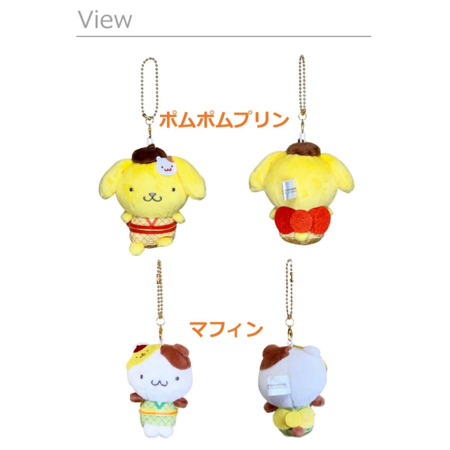 Sanrio | Niko Nui Magnet Mascot Keychain - Japanese Style Kimono Pompompurin & Muffin (Set of 2)