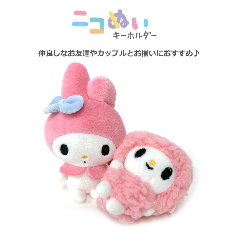 Sanrio | Niko Nui Magnet Mascot Keychain - 25 New Version My Melody & My Sweet Piano (Set of 2)