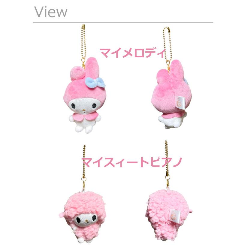 Sanrio | Niko Nui Magnet Mascot Keychain - 25 New Version My Melody & My Sweet Piano (Set of 2)