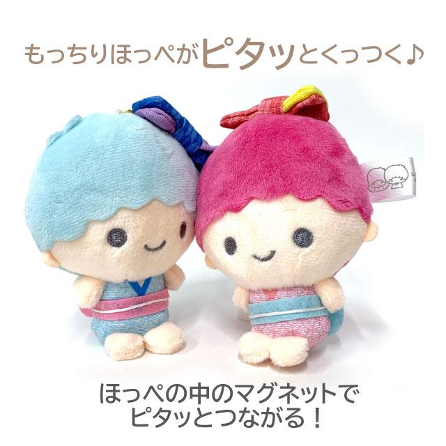 Sanrio | Niko Nui Magnet Mascot Keychain - Japanese Style Kimono Kiki & Lala (Set of 2)