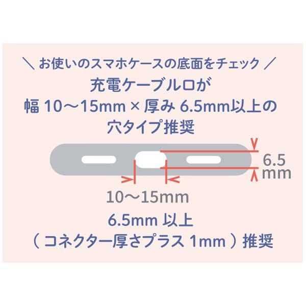 Rilakkuma | Rilakkuma Smartphone Strap