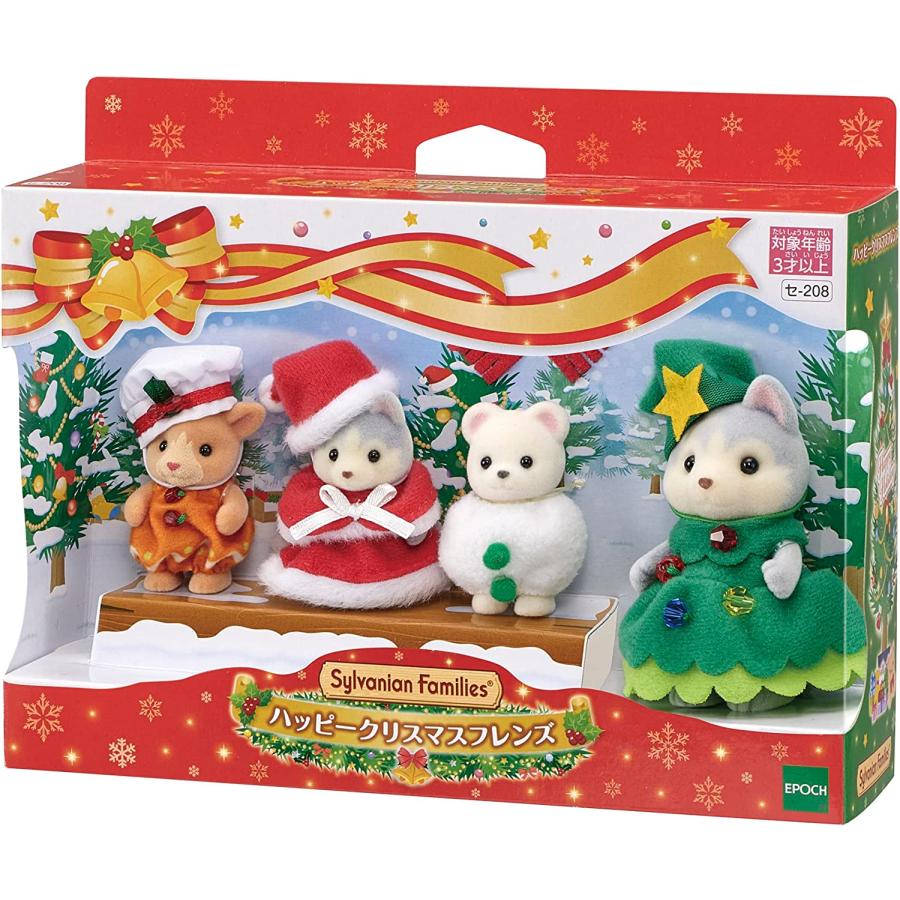 Sylvanian Families | Baby Set - Merry Christmas Baby Doll Figures
