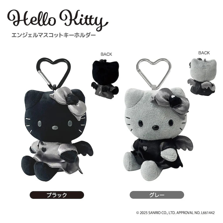 Sanrio | Hello Kitty Monochrome Black& Grey Collection | Hello Kitty Angel Plush Keychain - Grey