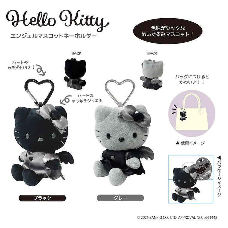 Sanrio | Hello Kitty Monochrome Black& Grey Collection | Hello Kitty Angel Plush Keychain - Black