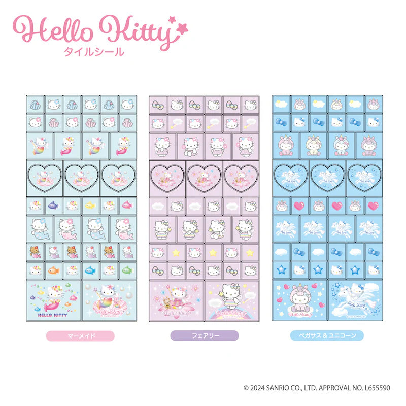 Sanrio | Sanrio Fantasy Series | Hello Kitty Tile Sticker Mermaid