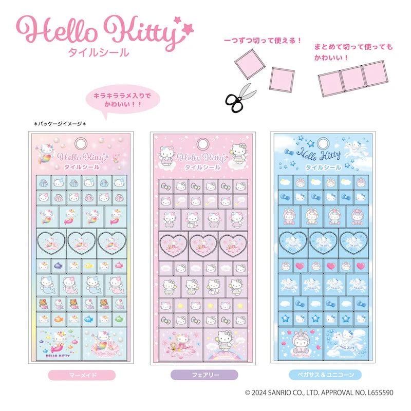 Sanrio | Sanrio Fantasy Series | Hello Kitty Tile Sticker Pegasus & Unicorn